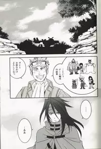 (C78) [K.HARUKA (K. Haruka)] INTO THE BLUE (Final Fantasy VII)