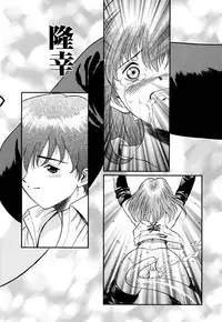 [OKAWARI] Tido Keikaku Mimi