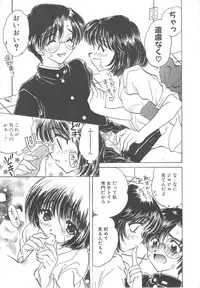 [Kirisawa Mint] FLOWER GIRL