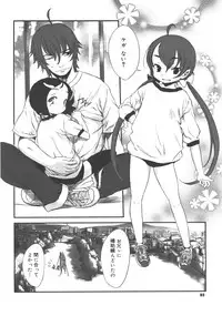 Comic Megastore 2008-01