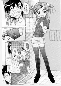 [Takaoka Motofumi] Mayu Material 1