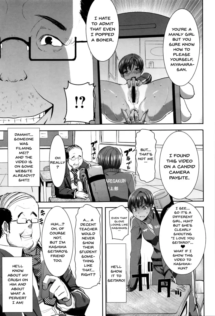 "Kare ni... Dakaremashita. Ato, Ne..." ~Otome ga Chuuko XXX Desu to Kokuhaku Suru Hi~ | He...Embraced Me.After That... Ch.1-4