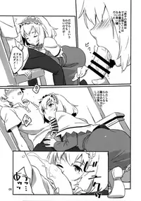 (Reitaisai 13) [Vitamin Gohan (Hasegawa Keita)] Puppet Complex (Touhou Project)