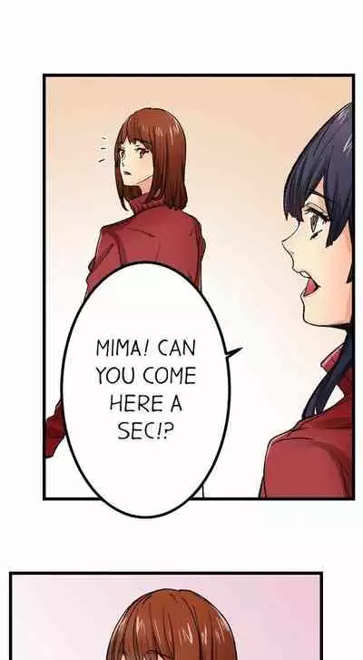 [OUMA] Just the Tip Inside is Not Sex Ch.36/36 [English] Completed