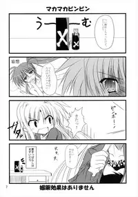 (C82) [Upagoya (Endori)] Upagoya Soushuuhen 2 (Mahou Shoujo Lyrical Nanoha)