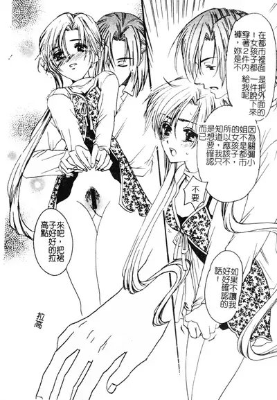 Welcome Island Vol.4