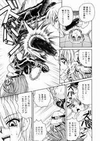 [Spark Utamaro] Seifuku Dai Seifuku