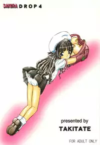 (SC35) [Takitate (Kantarou, Toshiki Yuuji)] Sakura DROP4 Melon (Card Captor Sakura)