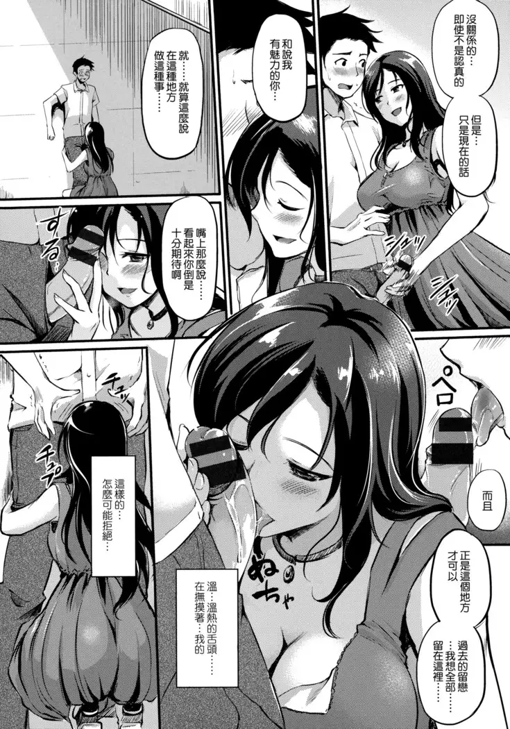 caprice flower with toranoana special