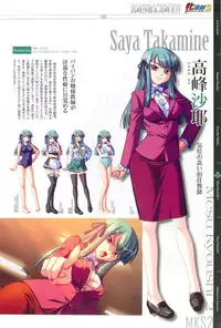 [Kagami] КАРТИНА Kagami X Bishop Art Works