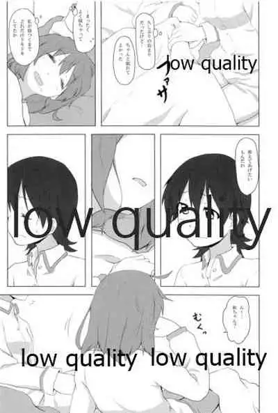 Physical intercourse