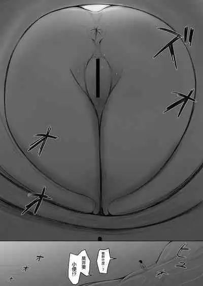 [Marushamo] Shukushou Kousai 2 Jou Chuu Ge IF [Chinese] [沒有漢化]