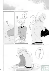 (SUPER25) [Norusoru (Isono)] Sukitte Ienai (IDOLiSH 7)