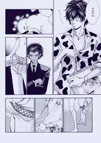 (C71) [Acchicchi (Kanegae Shouko)] Souda, Onsen Ikou. (Katekyo Hitman Reborn)