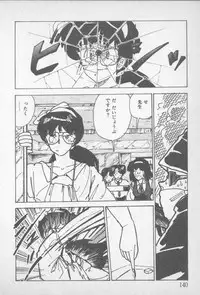 [Yamamoto Naoki] Zutto Asamade....