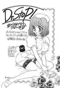 [Hiryuu Ran] Doctor Stop