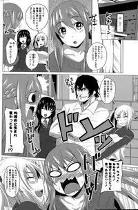 COMIC Penguin Club 2015-03