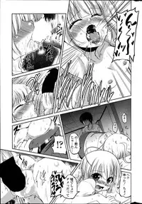 [Sawano Akira] Yuuhi no Himitsu Ch. 1-7