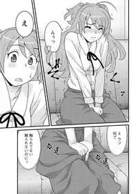 Action Pizazz DX 2016-07 [Digital]