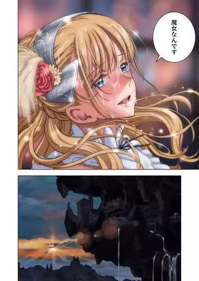 tensei shitara poshon datta w