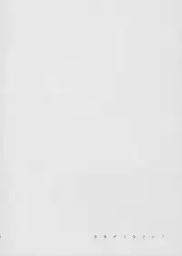 (SC61) [Kandelaar (Namiri)] Oagari nasai! (Shokugeki no Soma)