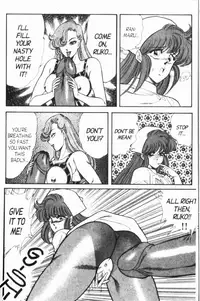 [Inui Haruka] Ogenki Clinic Vol.7 [English]