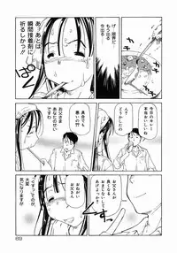 [Maito Shirou] Imouto Ganbatte masu!