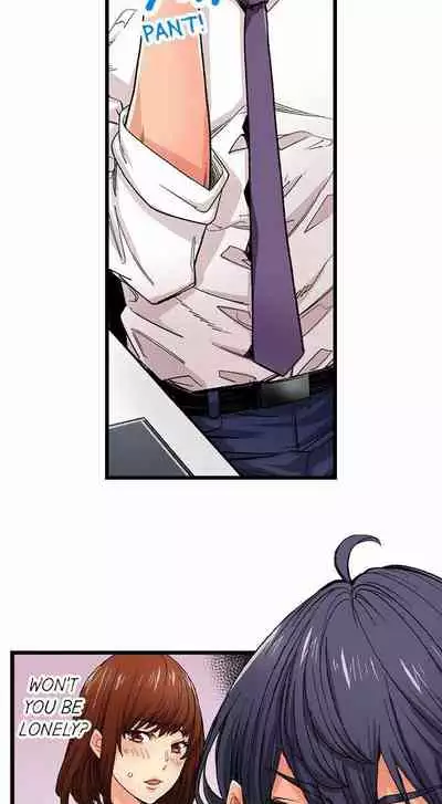 [OUMA] Just the Tip Inside is Not Sex Ch.36/36 [English] Completed