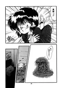 [Ramiya Ryou] Momoiro Hyaku Monogatari