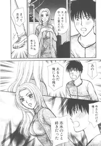 [Kawamoto Takahiro] Kinder Garden