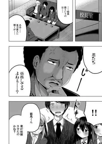 COMIC Mugen Tensei 2021-12 [Digital]