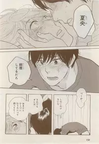 MAGAZINE BE×BOY 2015-02