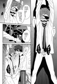 (KENKAppuru) [Double Slash (Orishima Yupopo)] Mujouken Koufuku (K)