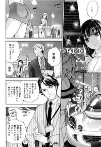 Monthly Vitaman 2016-03