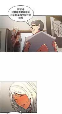 [Serious] Domesticate the Housekeeper 调教家政妇 Ch.29~37 [Chinese]