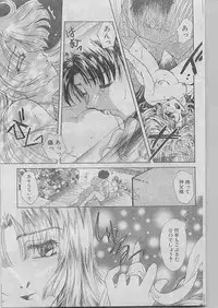 Comic Papipo 1998-07