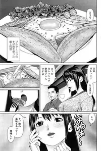 Action Pizazz DX 2015-03