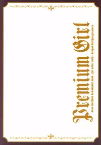 (SC32) [Dragon Kitchen (Sasorigatame, Kanibasami)] Premium Girl (Demonbane)