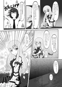 [Nyanko no Me (Tamakko)] 2nd Skin Soushuuhen (Touhou Project) [Digital]