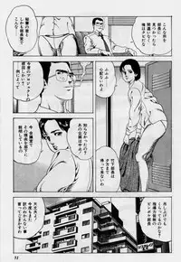 [Amiya Mia] Cream Cherry no Hokenshitu