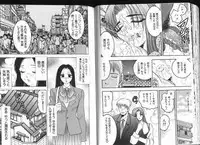 [Bijogi Junction] Deep Impact