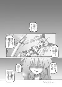 [Crooked Navel (Sanada Kuro)] Saint Angel Eleme☆Sephia [Digital]