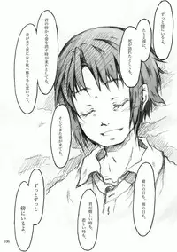 [KinderGarten21] KinderGarten21再録本2