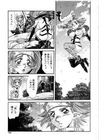 [Addis Abeba] Ohhanyuu