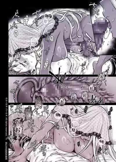 Kko to Yamioji Shoku / Soushuuhen