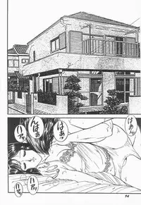 [Moriya Neko] Bust line