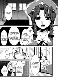 (Kouroumu 10) [Oyatsukan (Who Are You)] Eye (Touhou Project) [English]