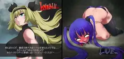 Yatsurugi Rikka vs Yano Tobari