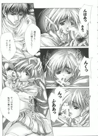 [doujinshi anthology] Love Heart 4 (To Heart)