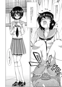 [Polinky Hiroba (Hori Hiroaki)] ONLY-YOU (Saki) [Digital]